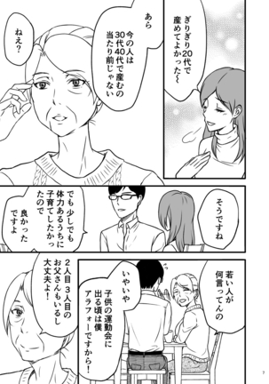 Image 3096729