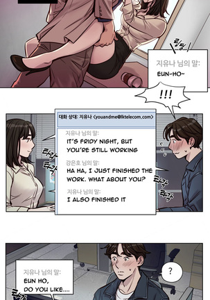 Atonement Camp  Ch.1-48 - Page 380