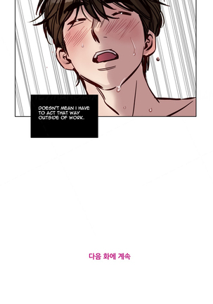 Atonement Camp  Ch.1-48 - Page 312