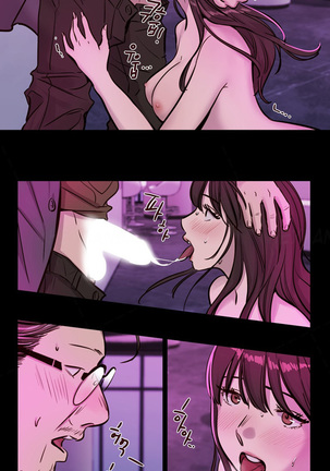 Atonement Camp  Ch.1-48 - Page 551