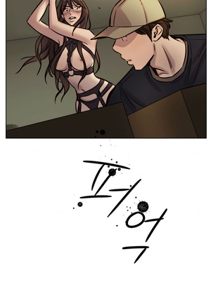 Atonement Camp  Ch.1-48 - Page 445