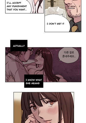 Atonement Camp  Ch.1-48 - Page 559