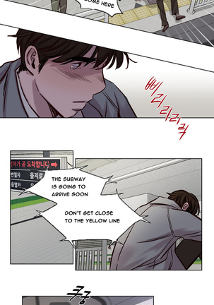 Atonement Camp  Ch.1-48 - Page 418