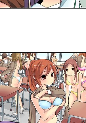 Sneaked Into A Horny Girls' School Page #5