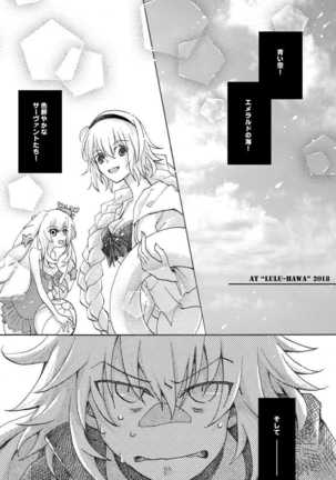 ] Ruruhawahanī]sample Page #3