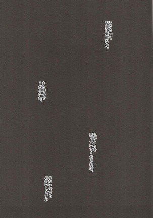 Hontou ni Atta Eroi Sakuya Page #19