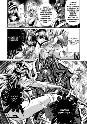 Athena no Nikutsubo Page #23
