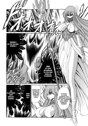 Athena no Nikutsubo Page #9