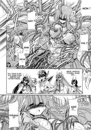 Athena no Nikutsubo Page #47