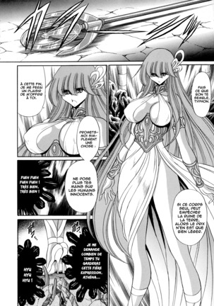 Athena no Nikutsubo Page #11