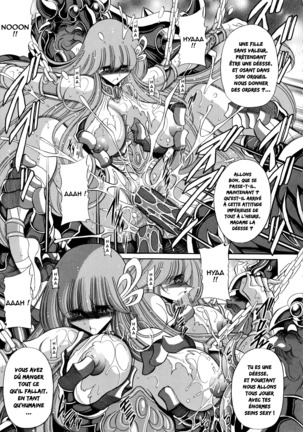 Athena no Nikutsubo Page #30