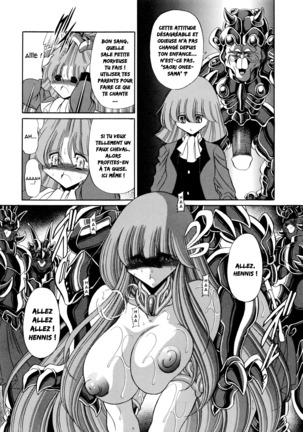 Athena no Nikutsubo - Page 33