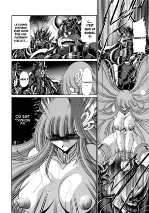 Athena no Nikutsubo Page #41