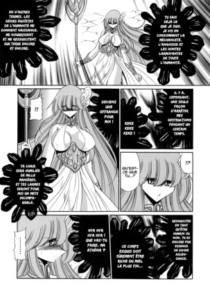 Athena no Nikutsubo Page #10