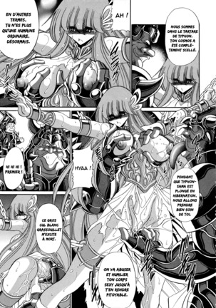 Athena no Nikutsubo - Page 26