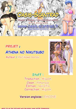 Athena no Nikutsubo Page #51