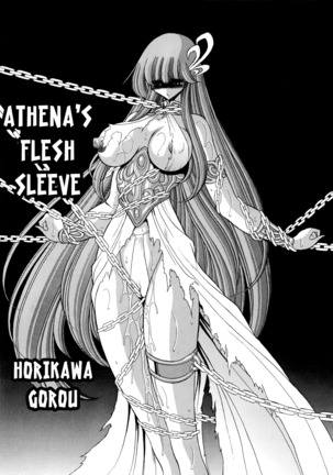 Athena no Nikutsubo - Page 4