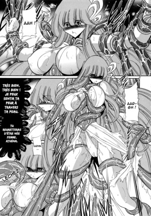 Athena no Nikutsubo - Page 12