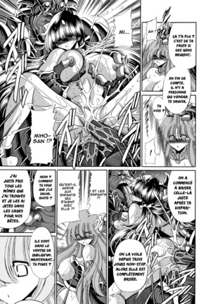 Athena no Nikutsubo Page #40