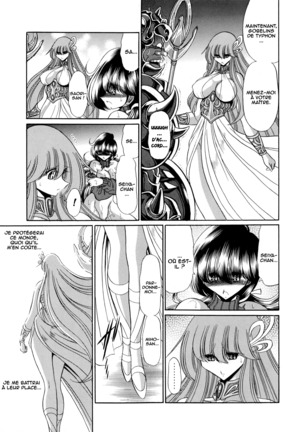 Athena no Nikutsubo Page #8