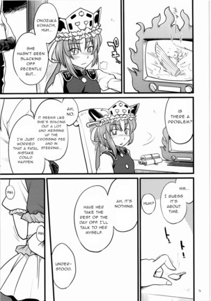 Shoujo Jigokuchuu Page #4