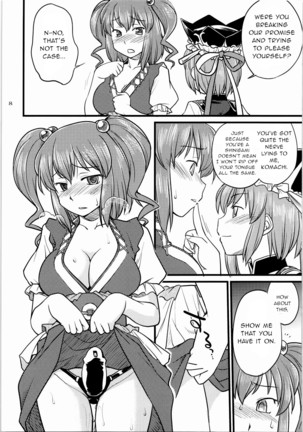 Shoujo Jigokuchuu Page #7