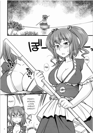 Shoujo Jigokuchuu Page #3