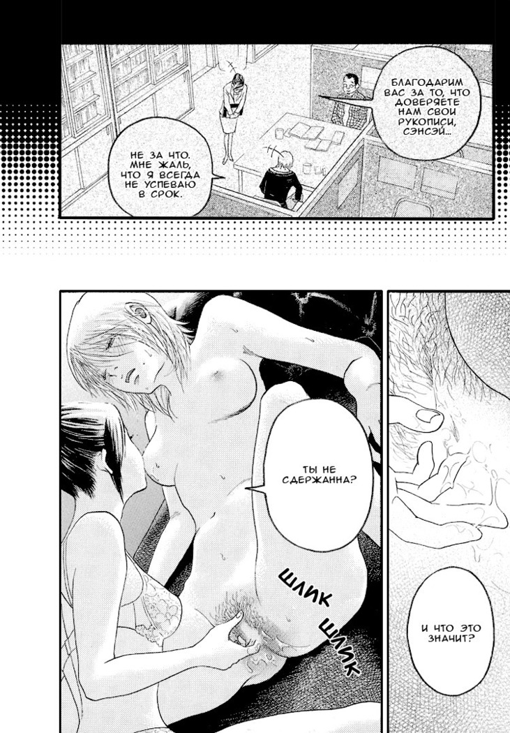 Girls Only Ch. 1-4