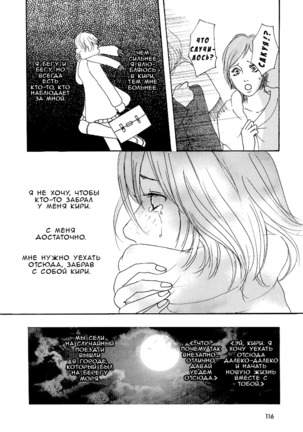 Girls Only Ch. 1-4 Page #48