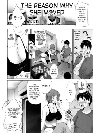 Kanojo ga Heya o Kaeta Wake | The Reason Why She Moved - Page 3