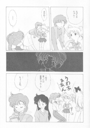 SAILORS Page #16