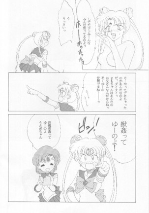 SAILORS Page #13