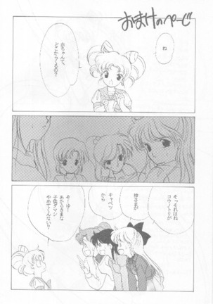 SAILORS Page #15