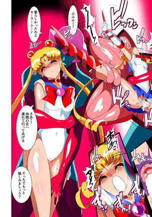 Sailor Senshi no Kunan - Page 9