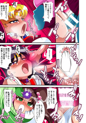 Sailor Senshi no Kunan - Page 28