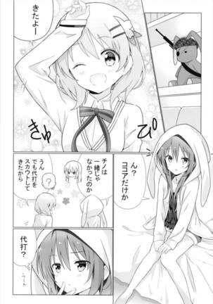 Image 3471315