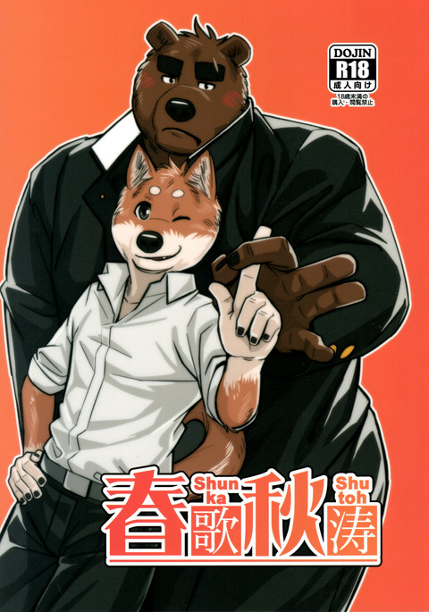 Image 7630369