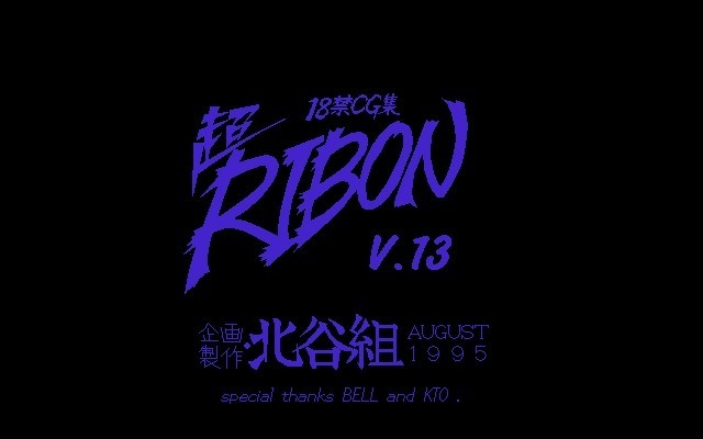 Chou Ribon V.13