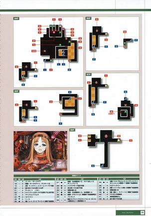 Rance THE COMPLETE Page #273