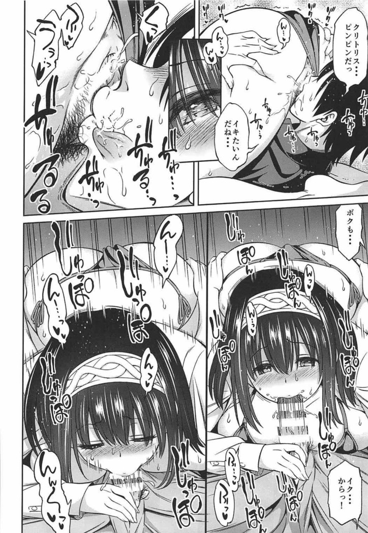 Prussian Blue no Shouzou