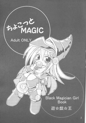 Chokotto Magic - Page 2