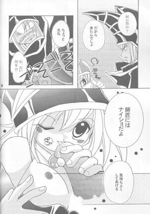 Chokotto Magic - Page 11