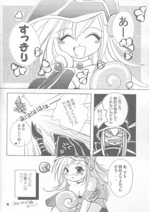 Chokotto Magic - Page 15