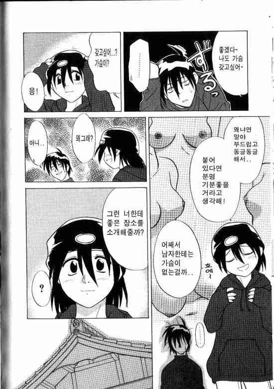 Onegai Oppai no Kamisama