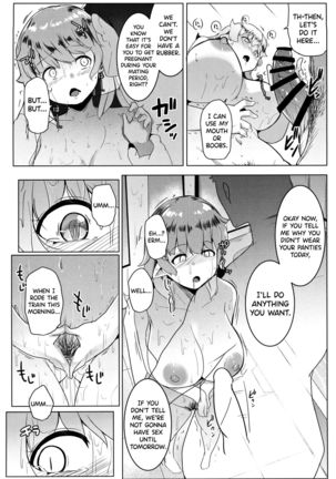 Imouto wa Mesu Orc | My Little Sister is an Orc Page #15