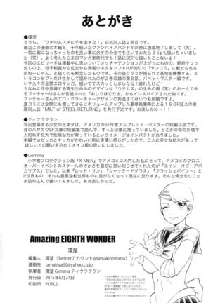 Amazing EIGHTH WONDER - Page 64