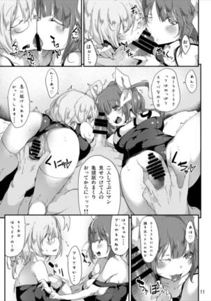 Image 2770903