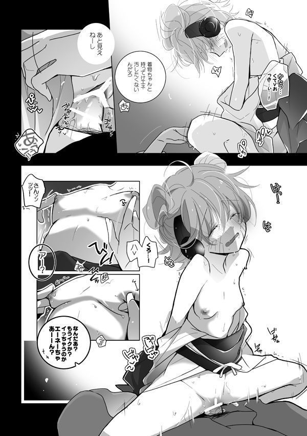 あけましてｸﾛｴﾈv