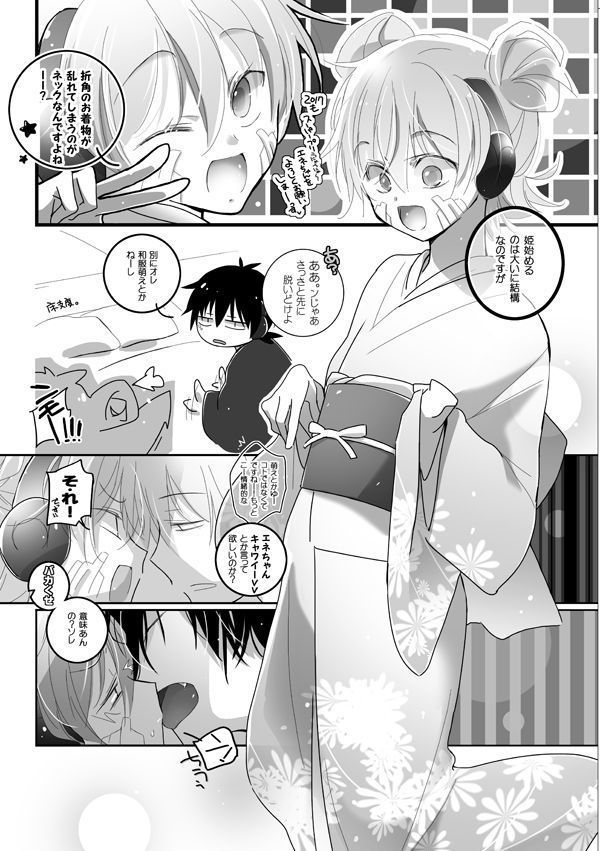 あけましてｸﾛｴﾈv