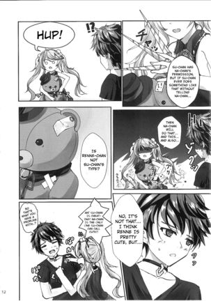 Ren no Hajimari - Page 11